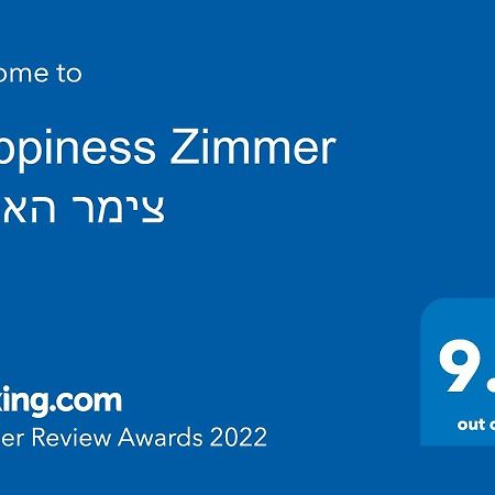 Appartement Happiness Zimmer צימר האושר - גם לציבור הדתי à Nahariya Extérieur photo