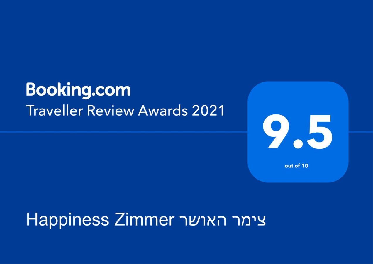 Appartement Happiness Zimmer צימר האושר - גם לציבור הדתי à Nahariya Extérieur photo