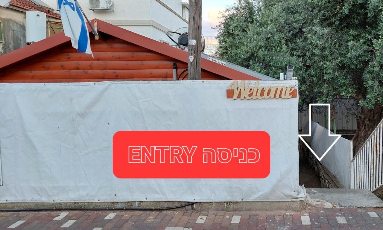 Appartement Happiness Zimmer צימר האושר - גם לציבור הדתי à Nahariya Extérieur photo